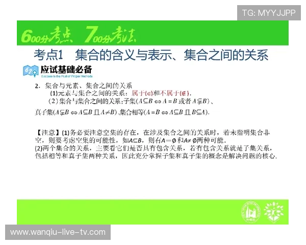 懂球帝头条彩票与数字高频玩法防骗避坑指南 懂球帝头条彩票与数字高频玩法防骗避坑指南