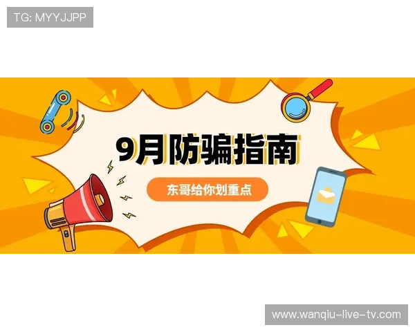 波胆其他比分怎么算避坑指南极速提现防骗 波胆其他比分怎么算避坑指南极速提现防骗