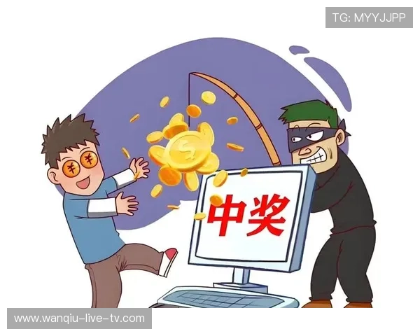 玩球买波胆退本金平台避坑指南彩票高频玩法防骗